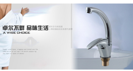 【廠家直銷(xiāo)全銅單把冷熱混水廚房水龍頭 品質(zhì)品牌活動(dòng)優(yōu)惠特供】?jī)r(jià)格,廠家,圖片,水龍頭/水嘴,南安市經(jīng)緯水暖潔具廠-