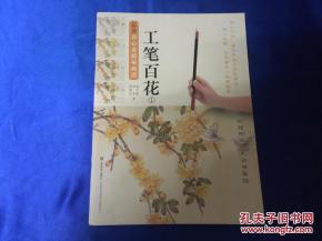 半山特價書店最新上架孔夫子舊書網燈箱，點亮閱讀新體驗