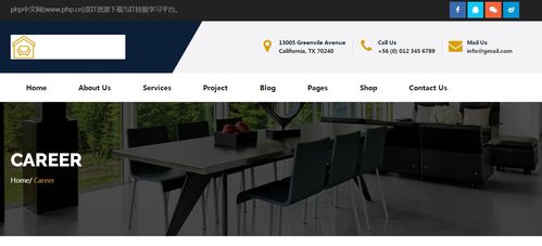 高端響應(yīng)式家居與商務(wù)裝飾裝修設(shè)計(jì)公司網(wǎng)站模板 HTML5前端模板與PHP中文網(wǎng)源碼解析