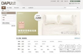 王治全二次創(chuàng)業(yè)啟航，家紡電商品牌“大樸網(wǎng)”正式上線，簡(jiǎn)約設(shè)計(jì)引領(lǐng)家居新體驗(yàn)