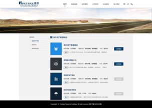 金融公司官網(wǎng)設(shè)計(jì) 打造專業(yè)、可信、高效的數(shù)字化門戶